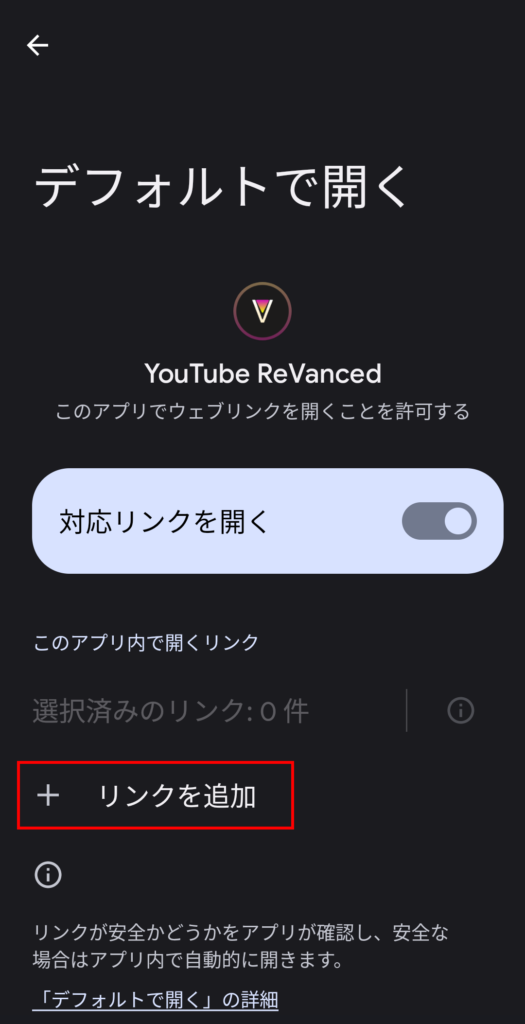 Repeat Button for  - Loop Videos」 - Androidアプリ