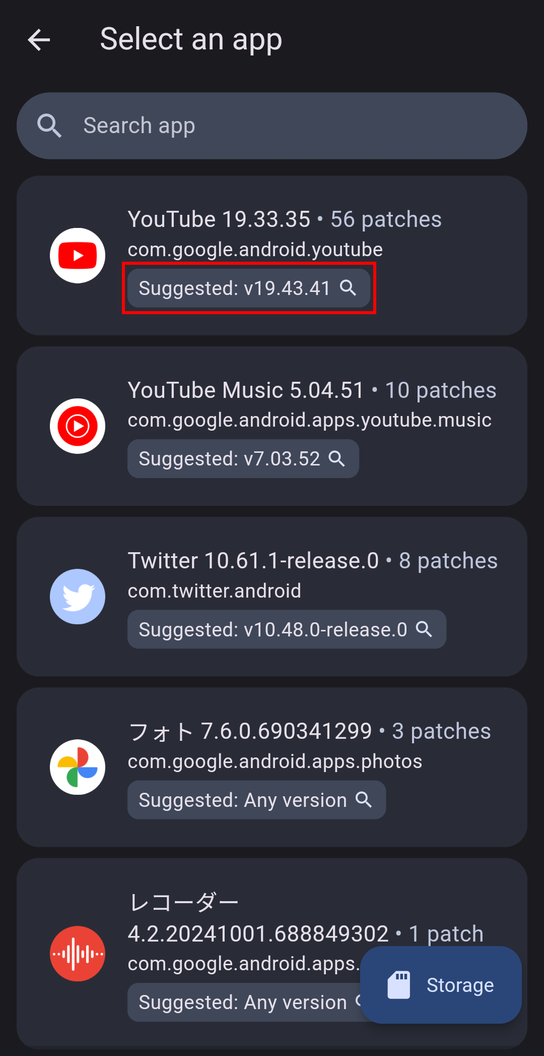 Revanced Extended Youtube Revancedの導入方法 : YouTube Revanced をインストールする方法: ステップバイステップ – QKXF