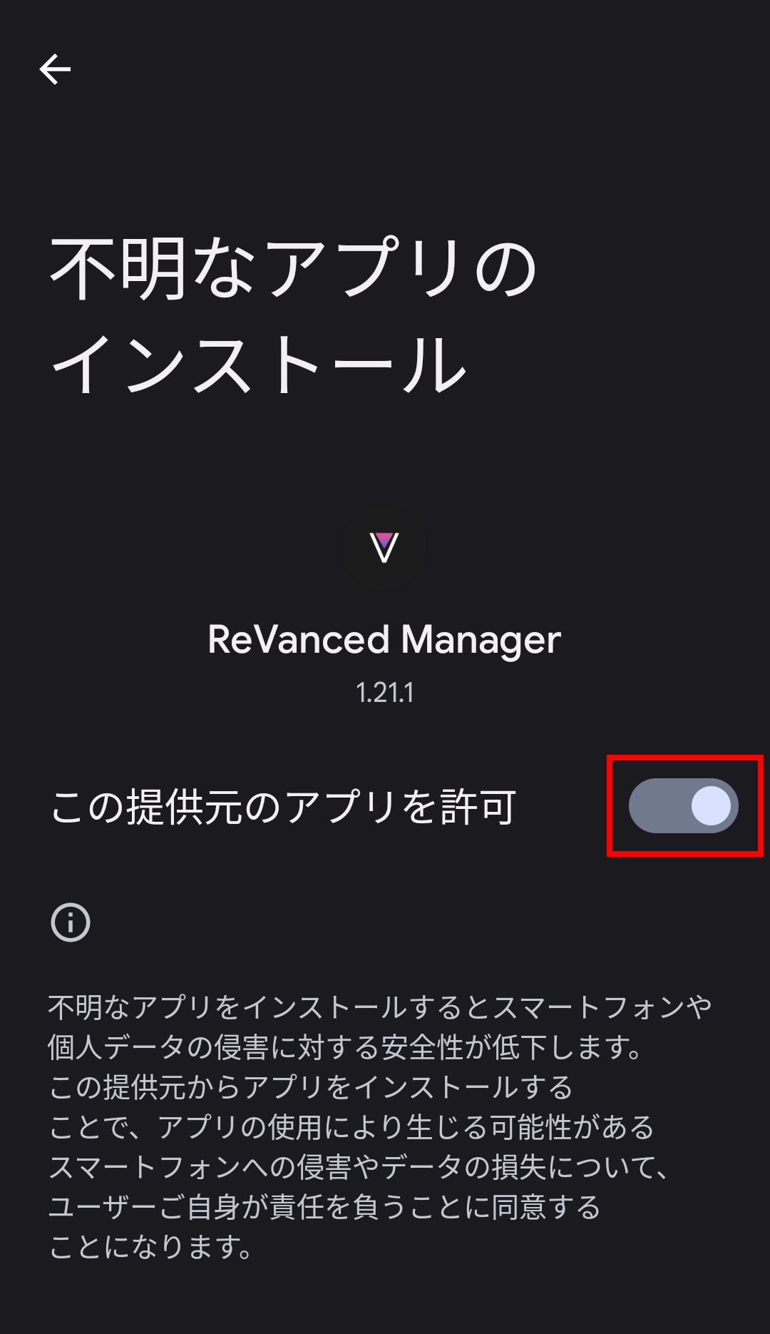 Twitter Revanced This guide explains how to install